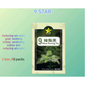 KKM 馬來西亞卫生部认证  9星貓須茶 （60小包）貓鬚茶 貓鬚草 化石草 腎茶  台灣現貨正品