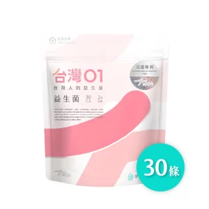 台灣01益生菌 台灣現貨正品